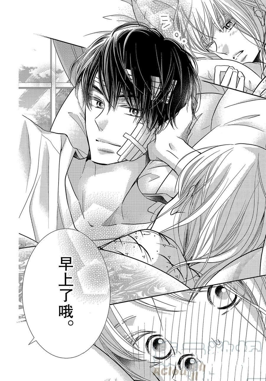 第61.5话