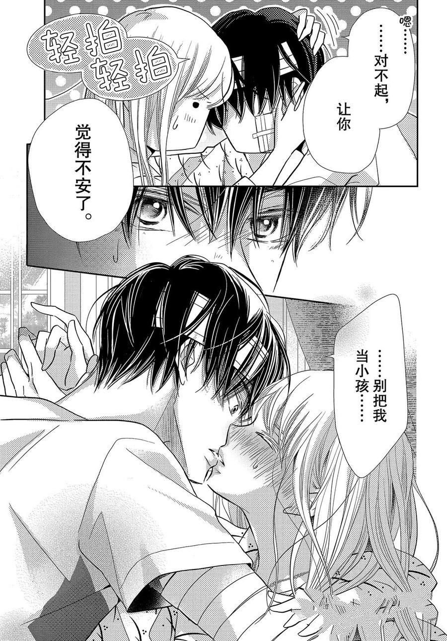 第61.5话