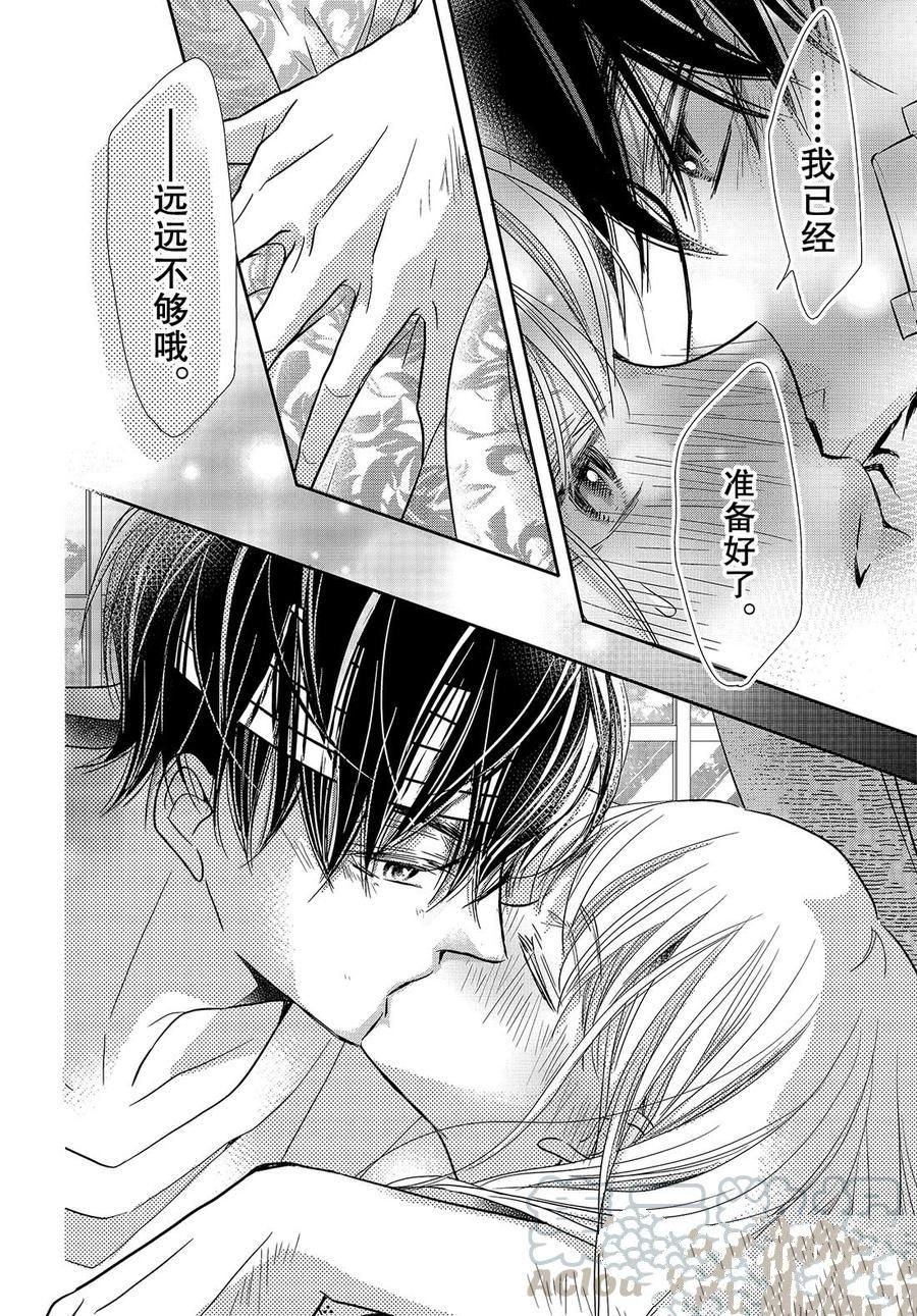 第61.5话