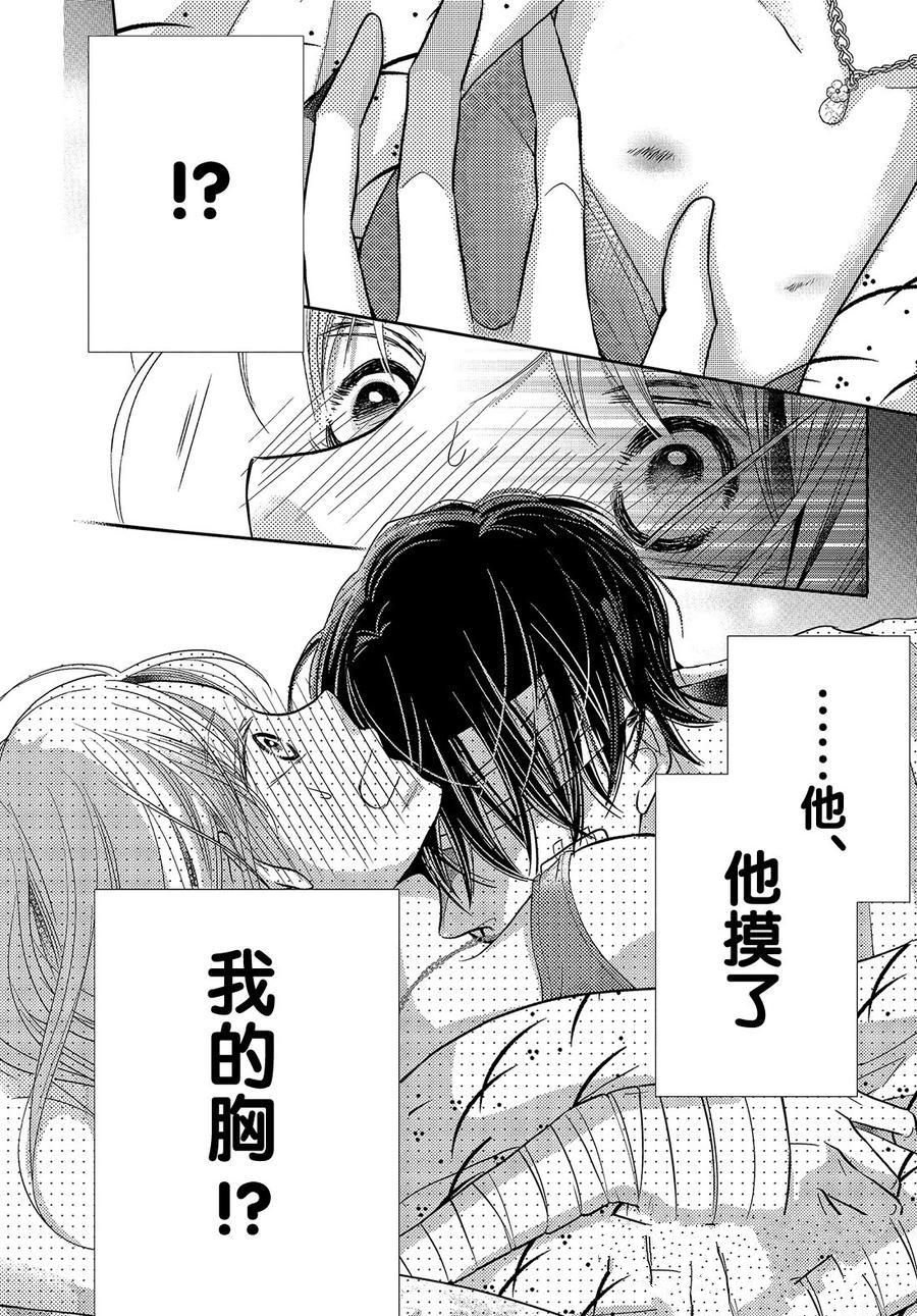 第61.5话