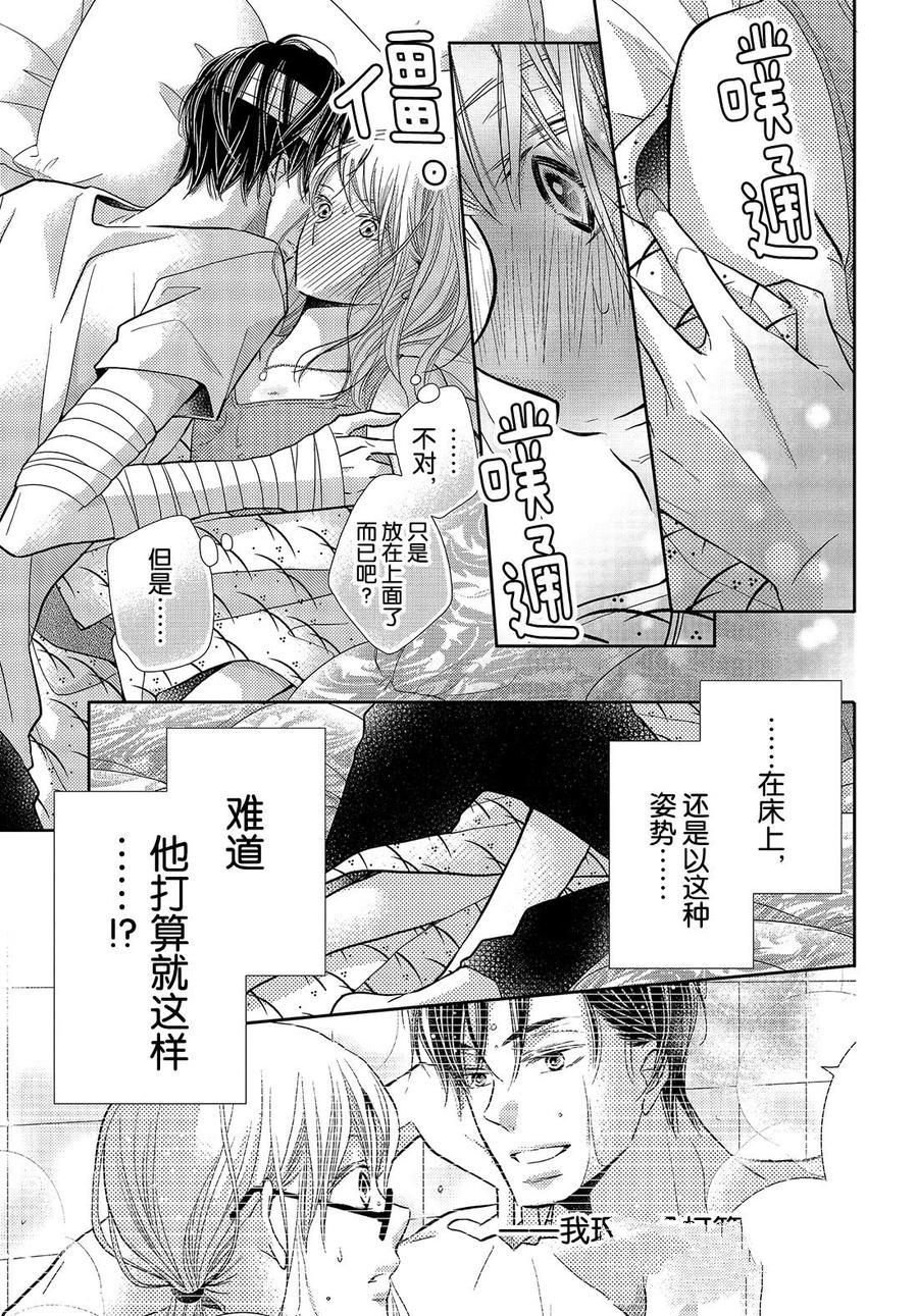 第61.5话