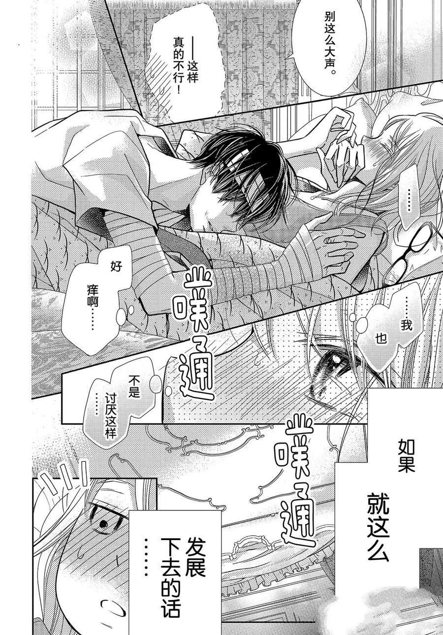第61.5话