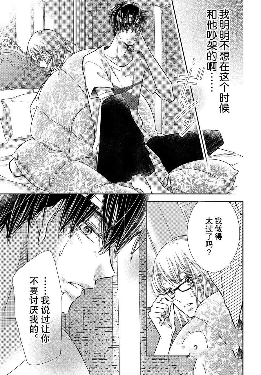 第61.5话