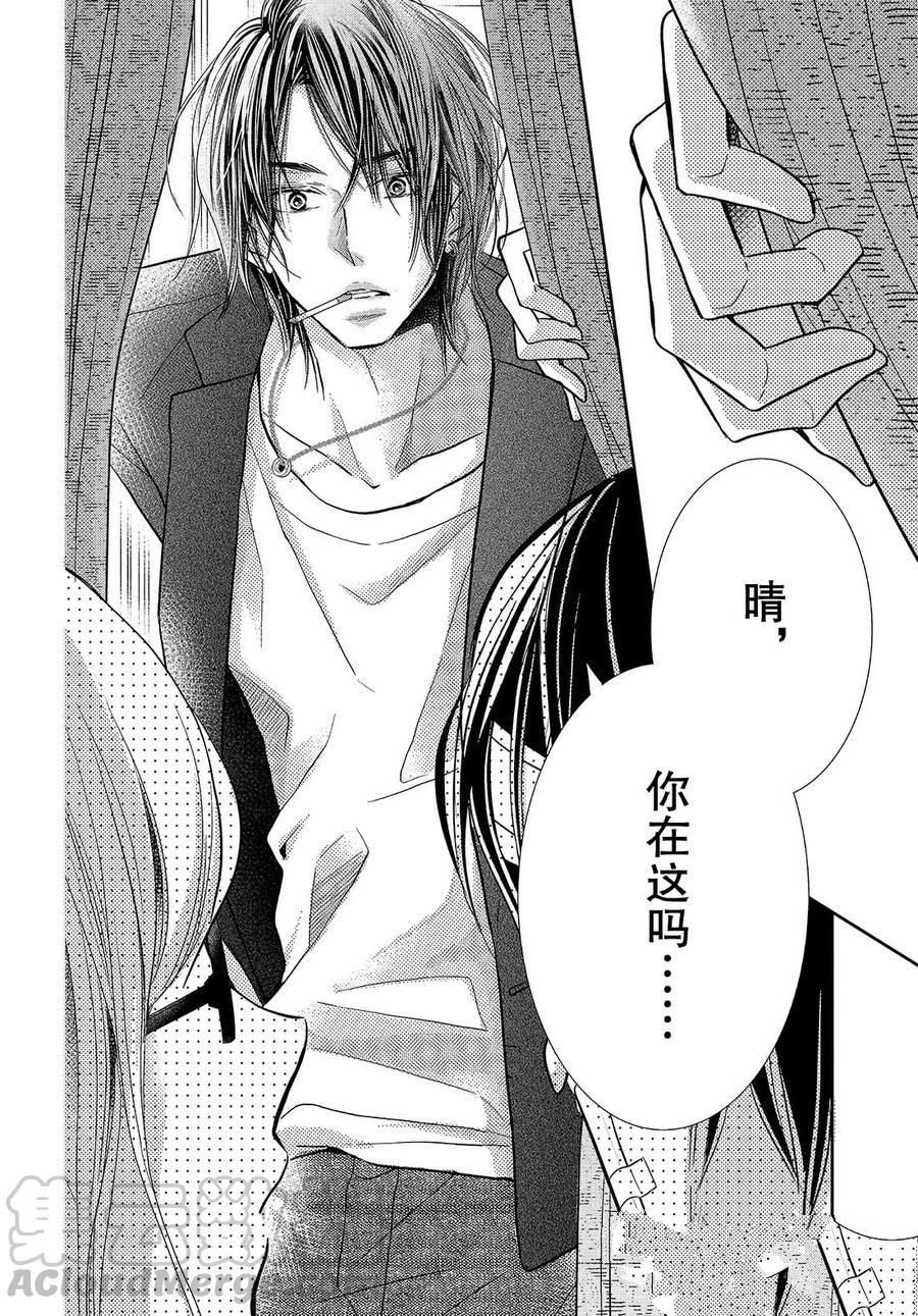 第61.5话
