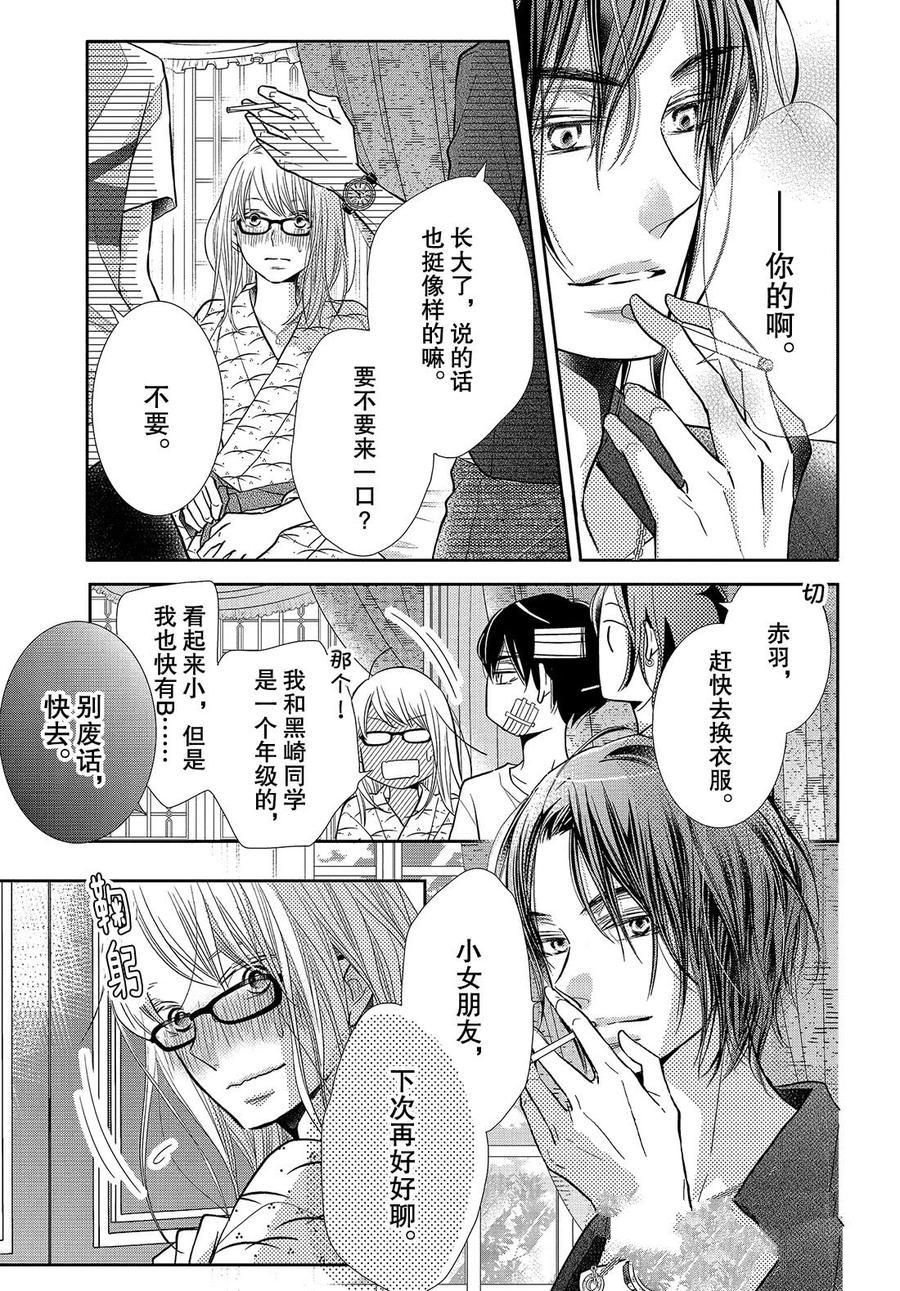 第61.5话