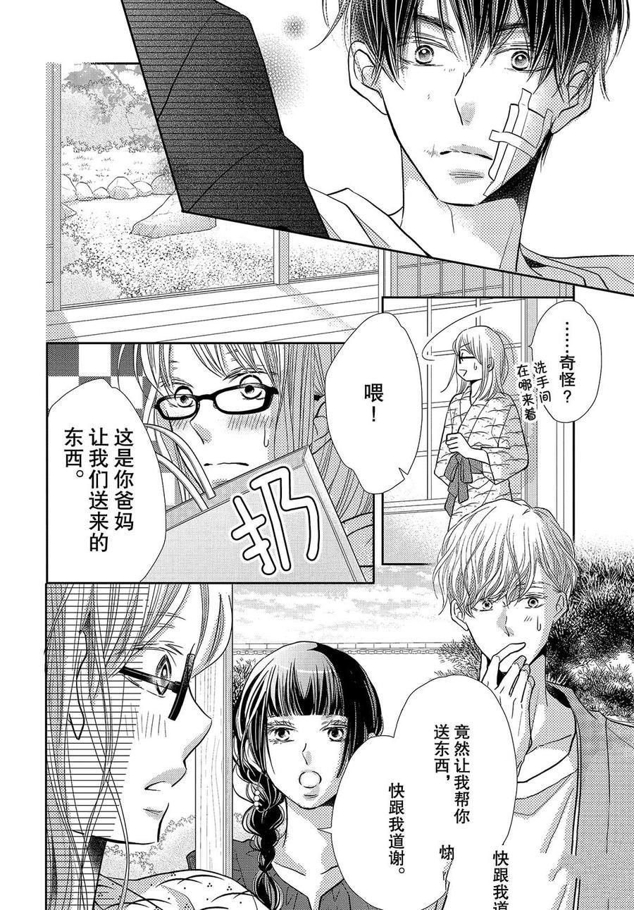第61.5话