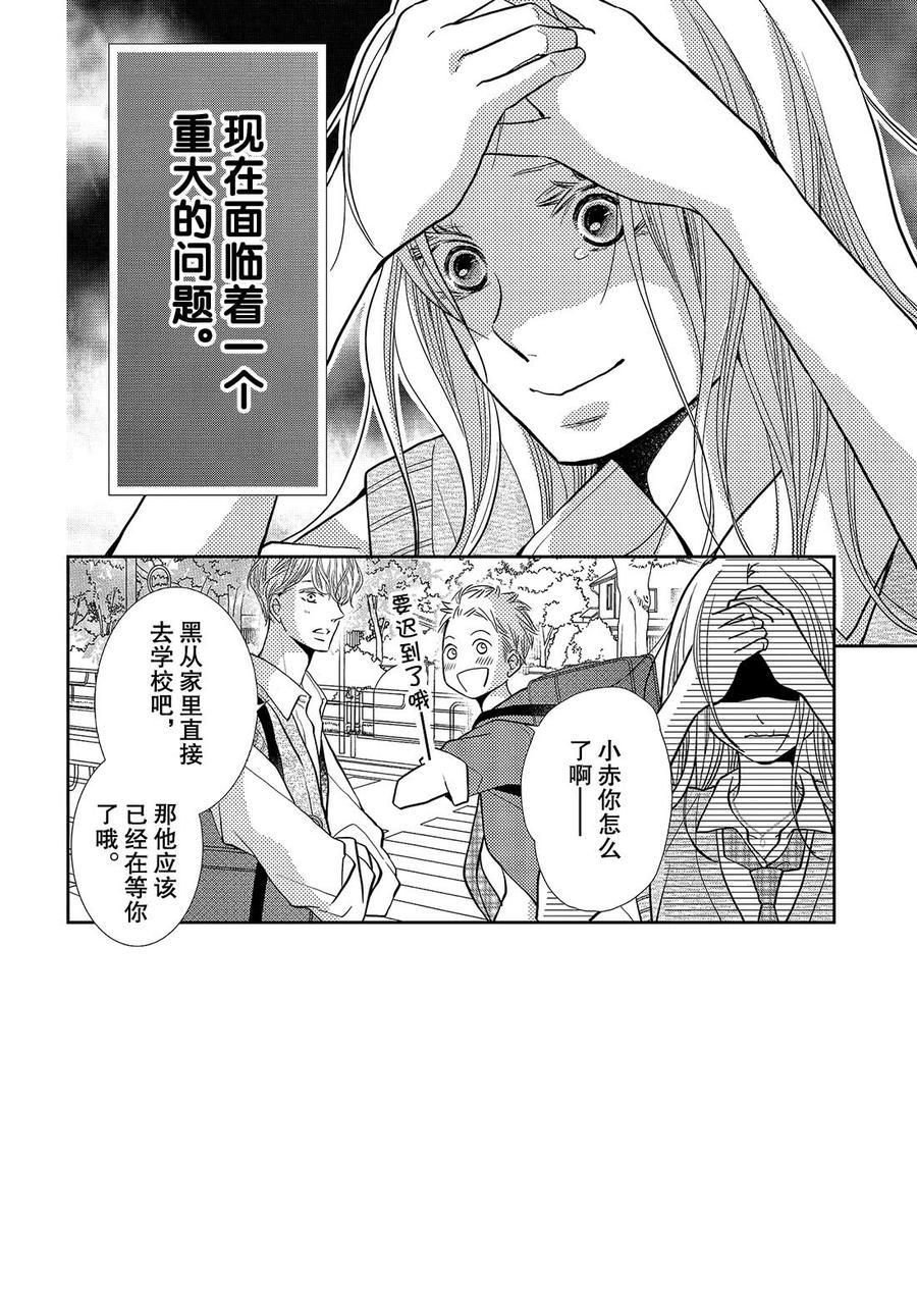 第62话
