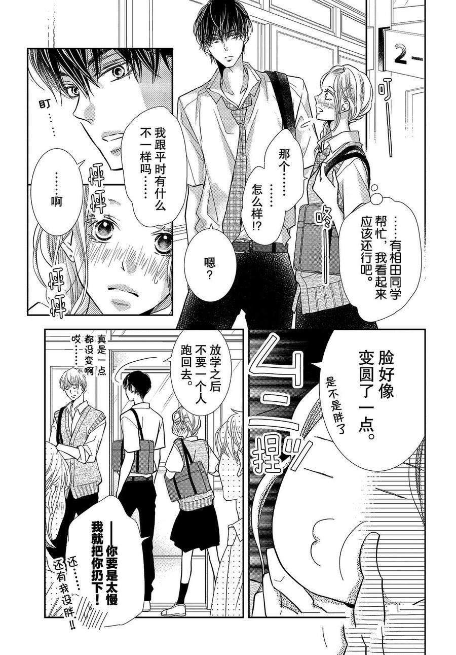 第62话