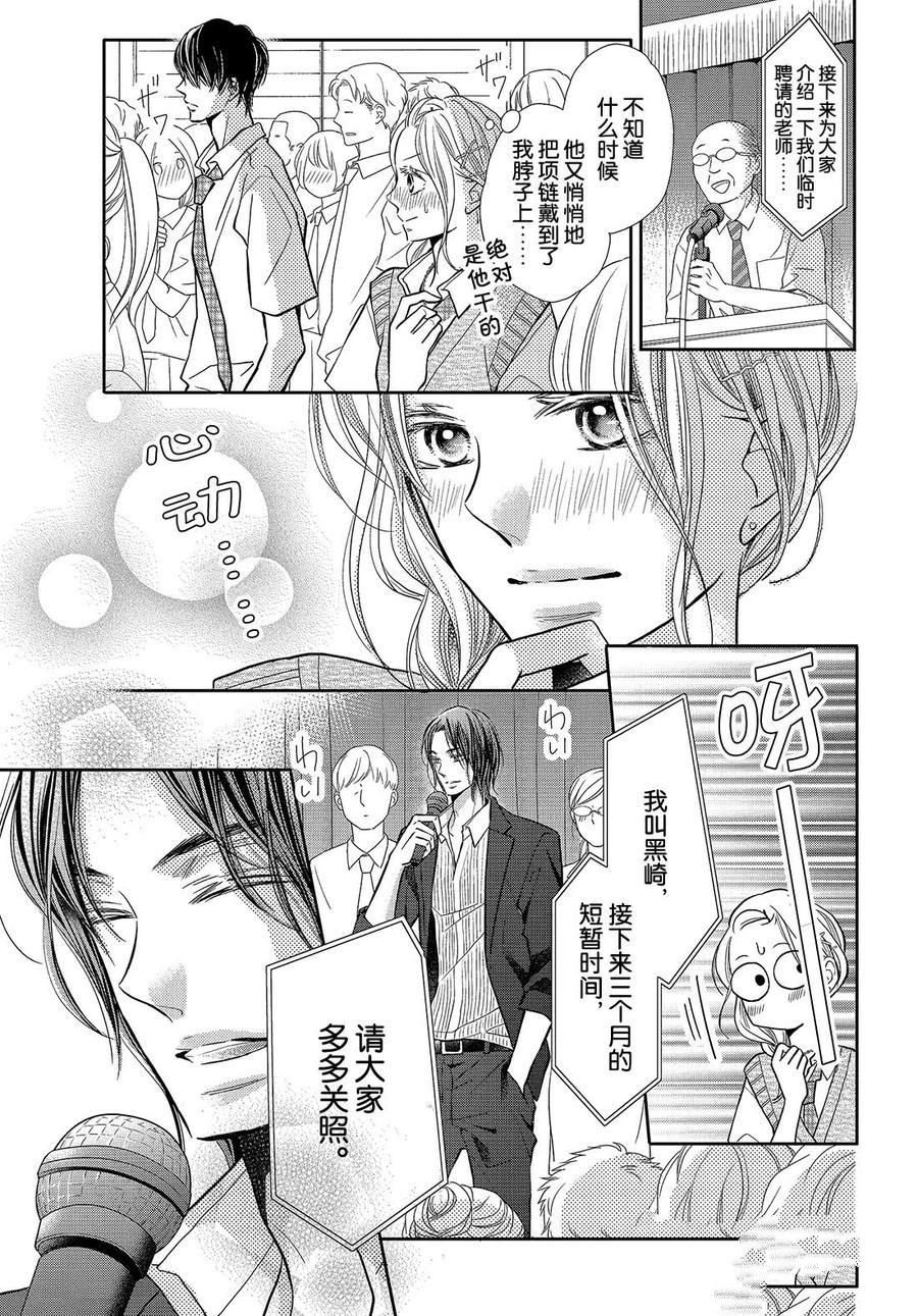 第62话