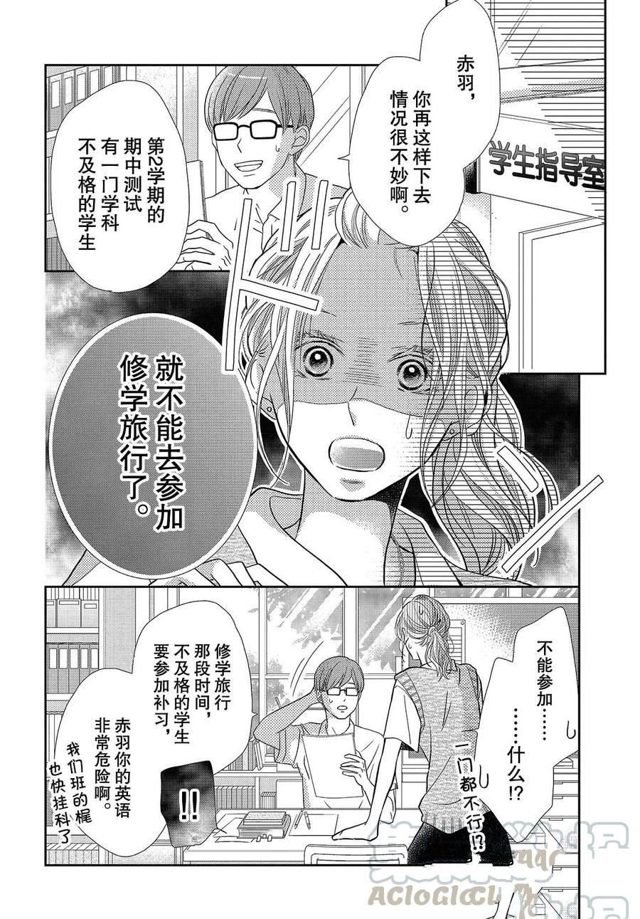 第62话