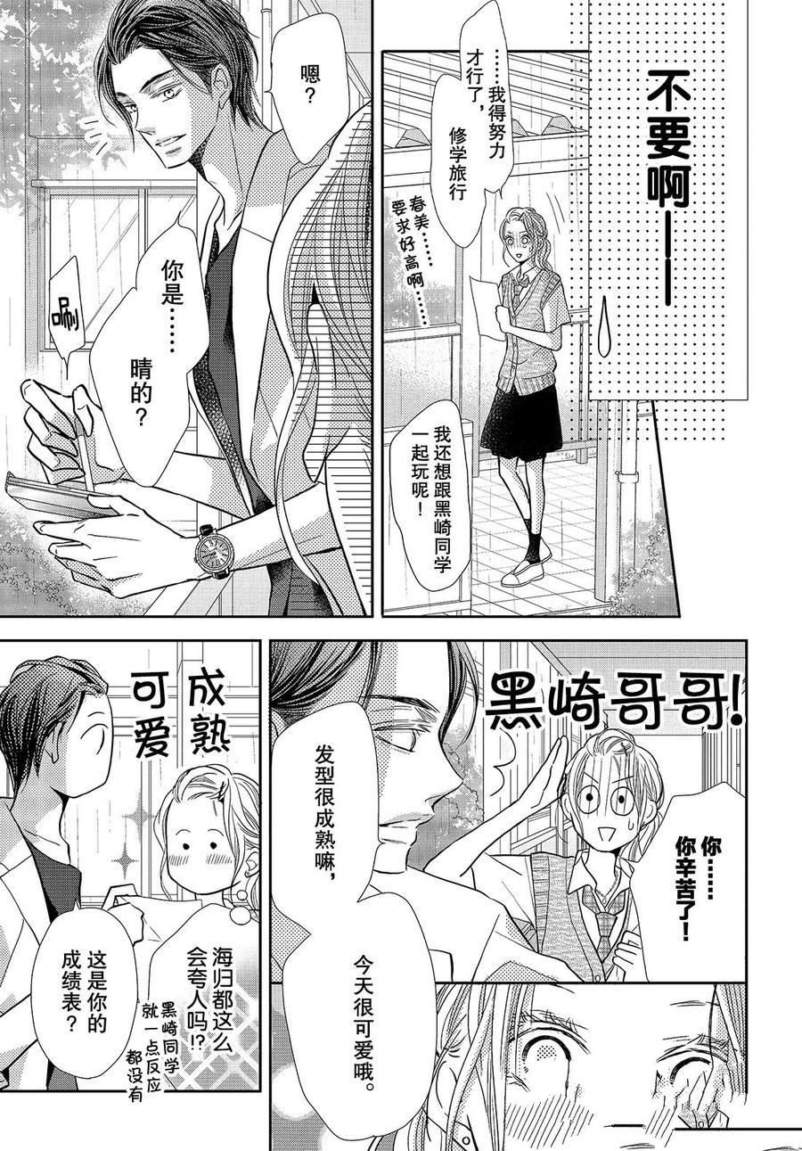第62话