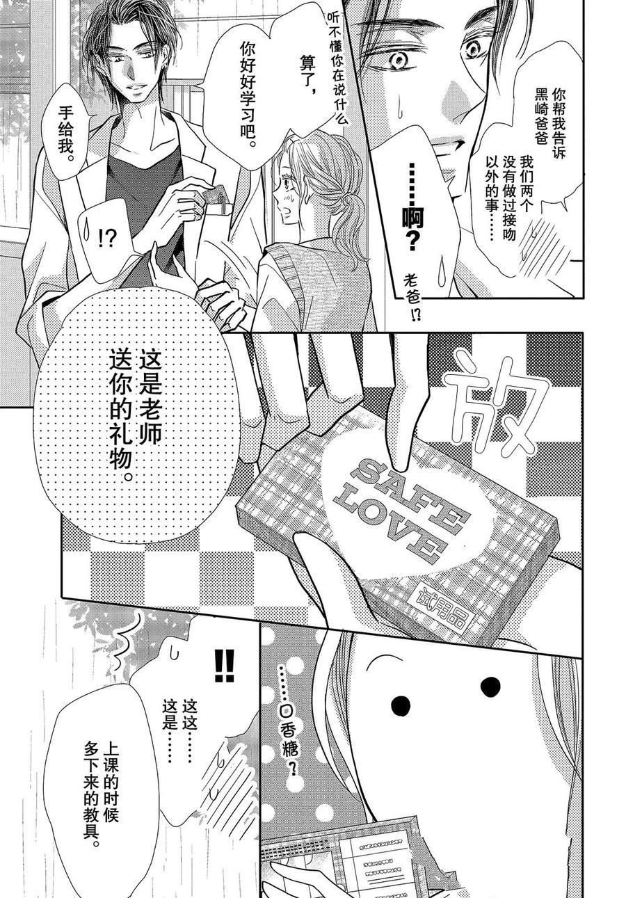 第62话