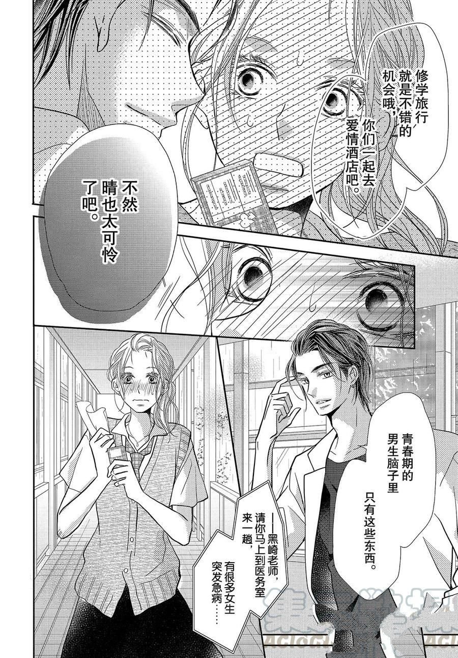 第62话