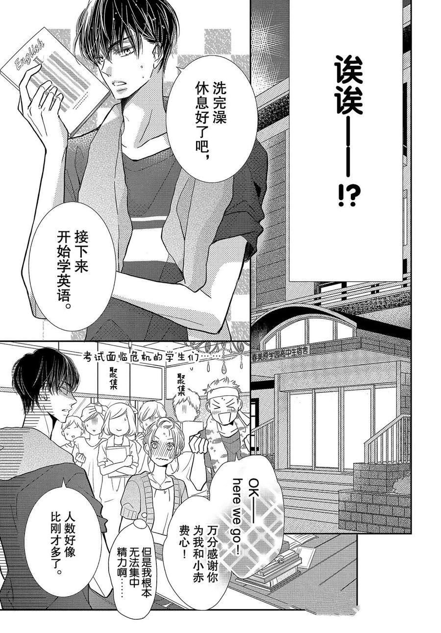 第62话