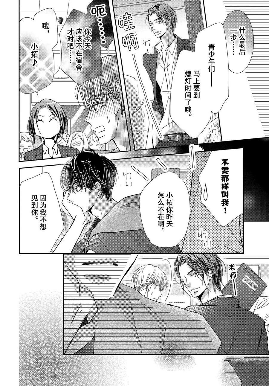 第62话