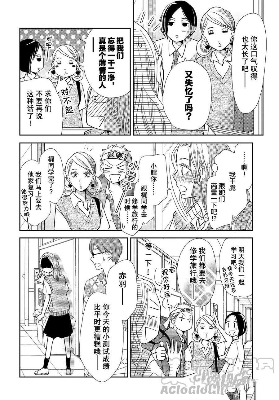 第62话