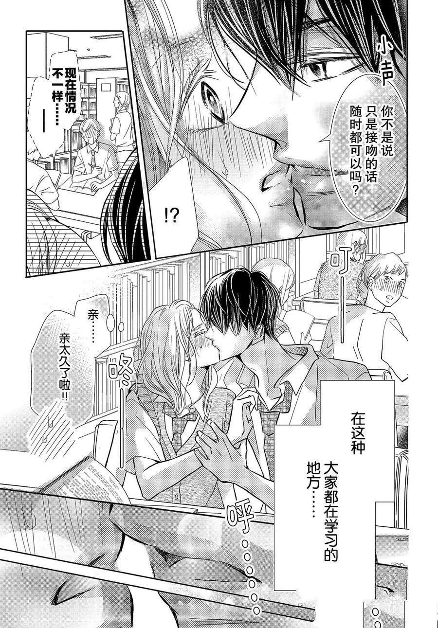 第62话