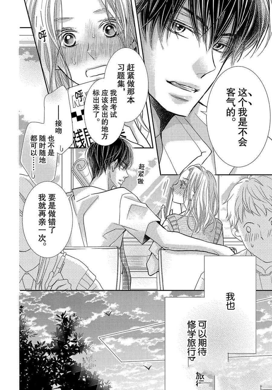 第62话