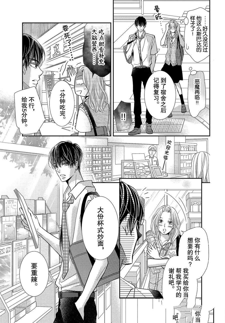第62话