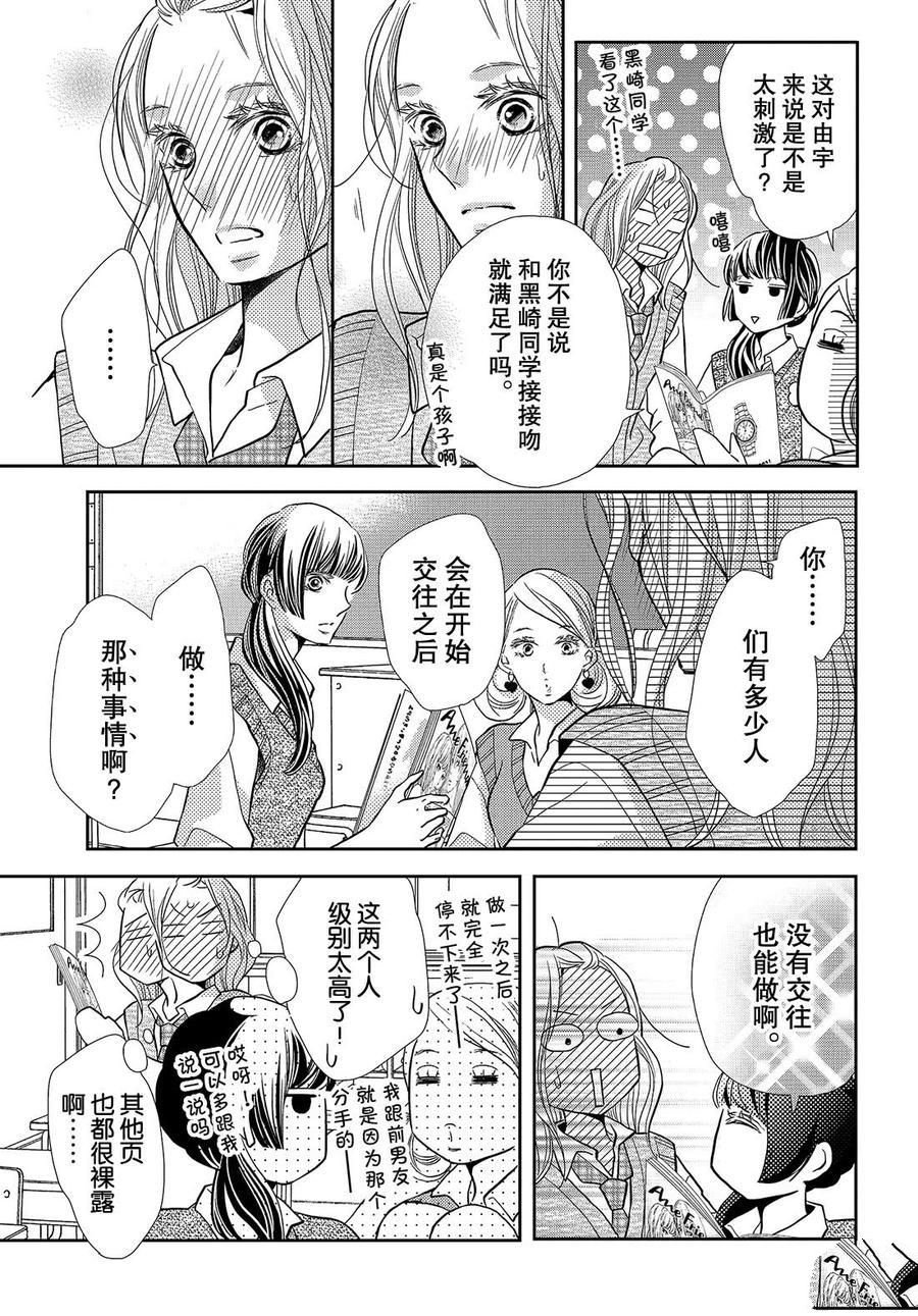 第63话