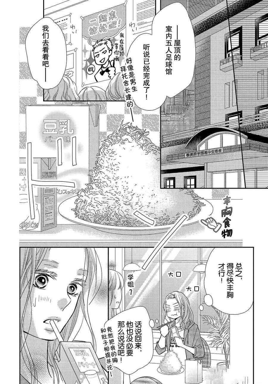 第63话