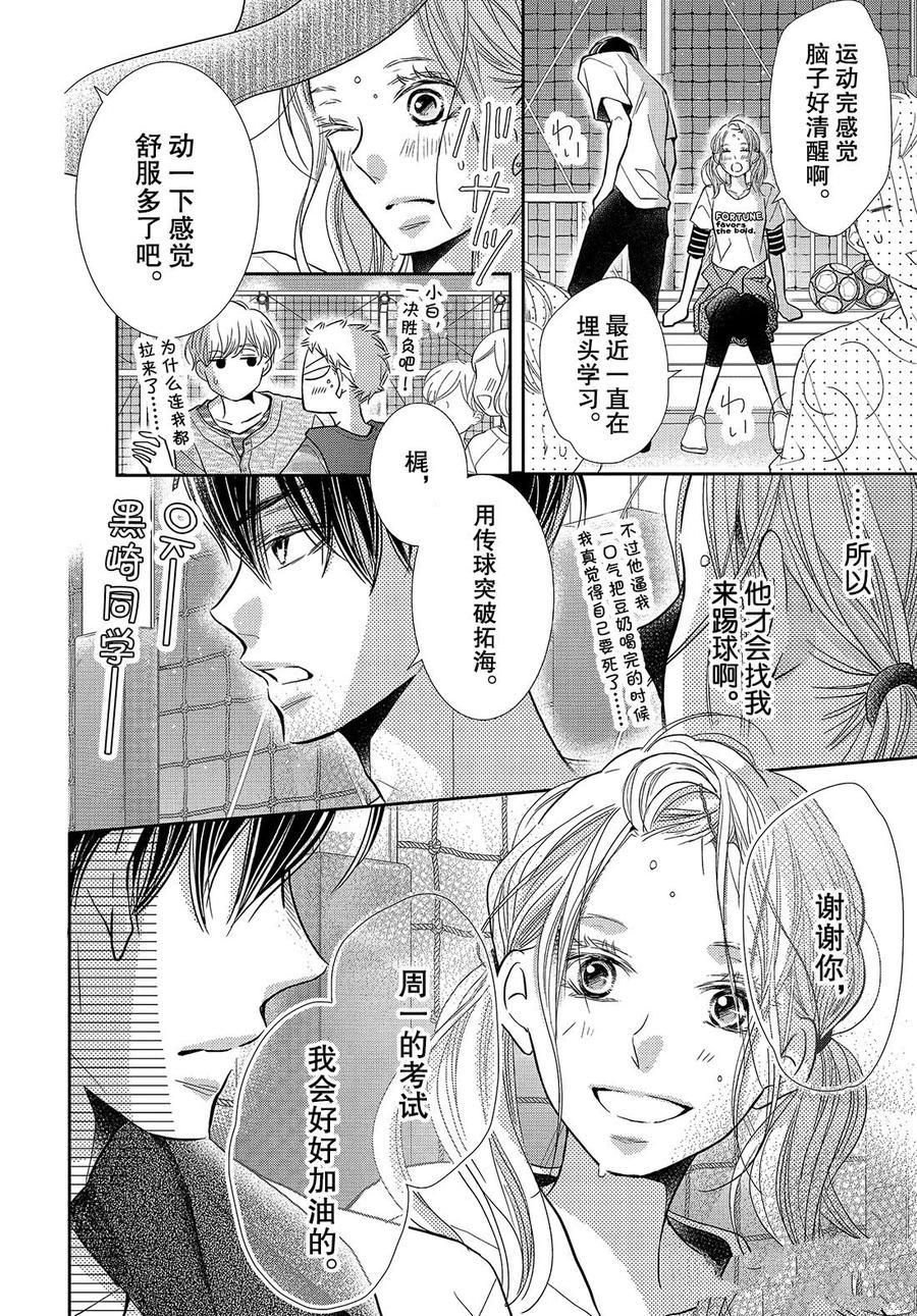 第63话