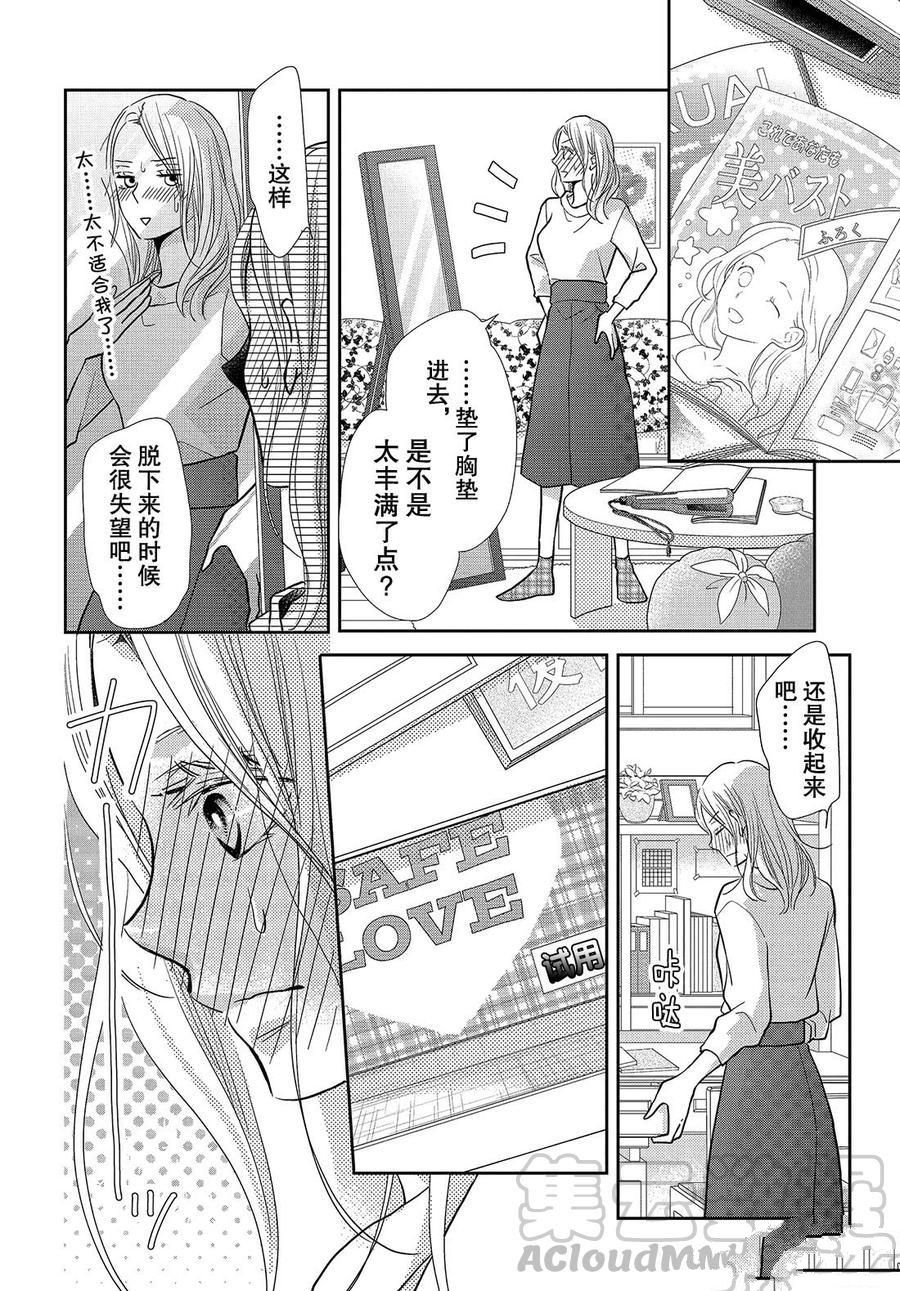 第63话
