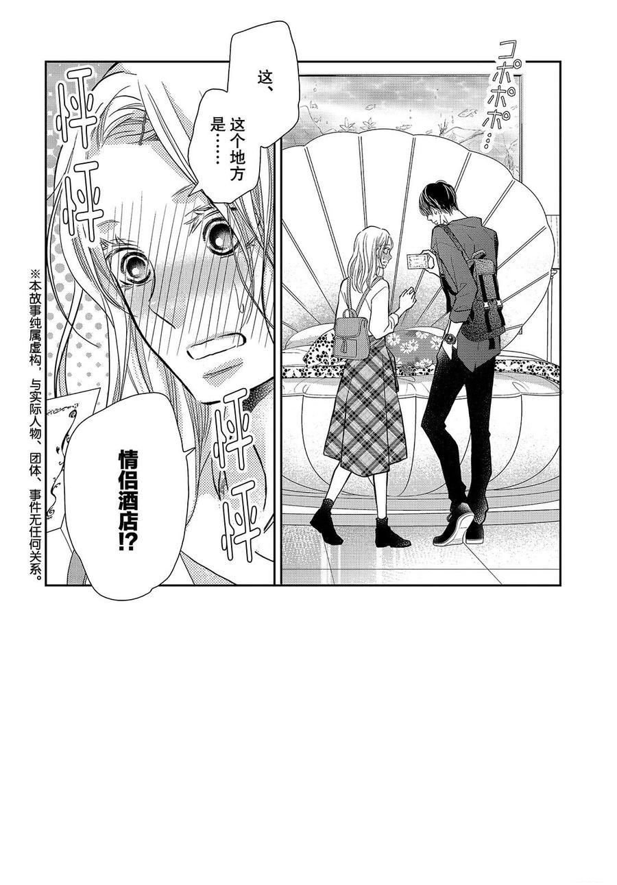 第64话