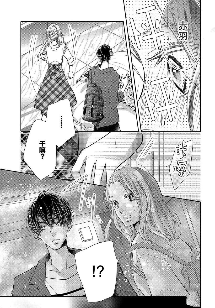 第64话