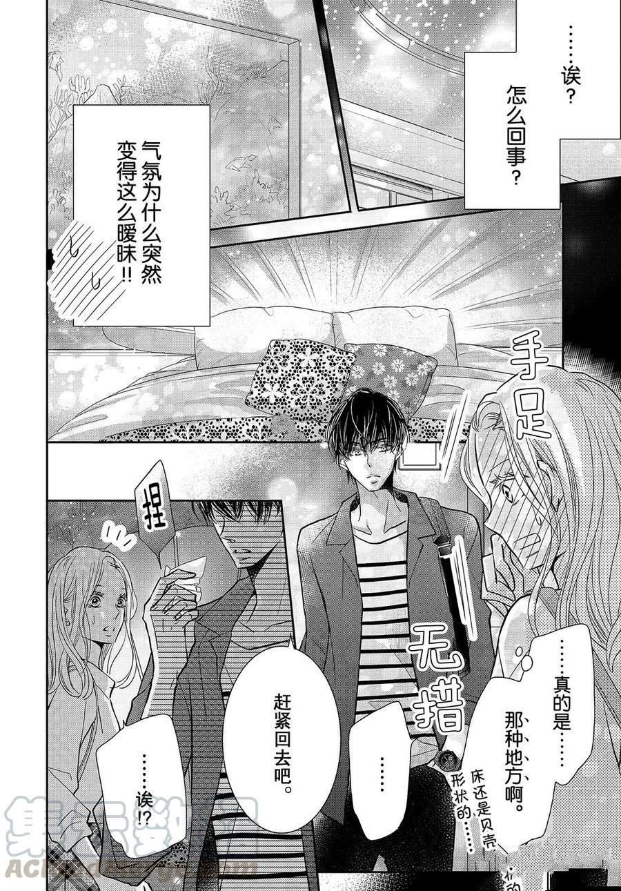第64话