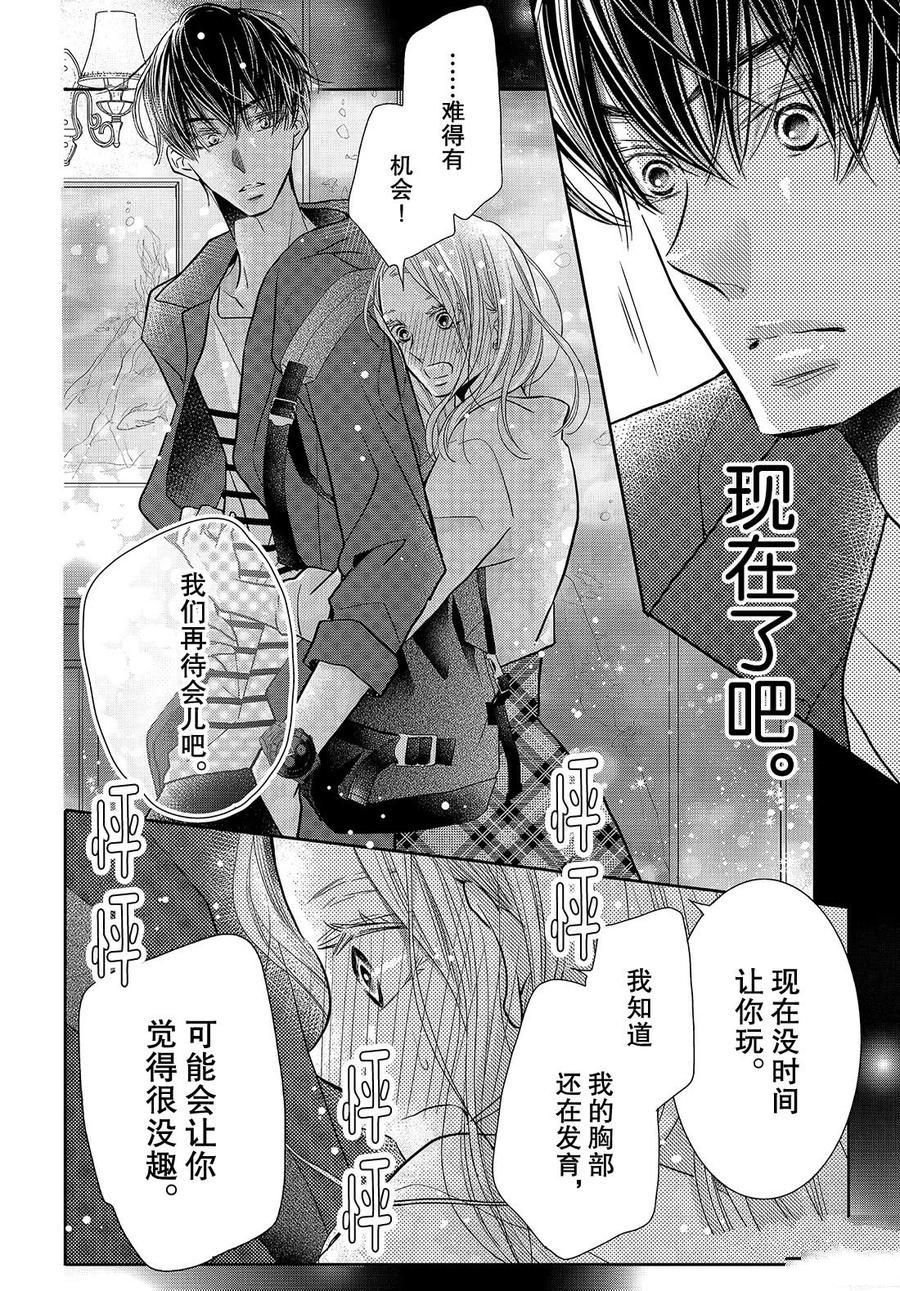第64话