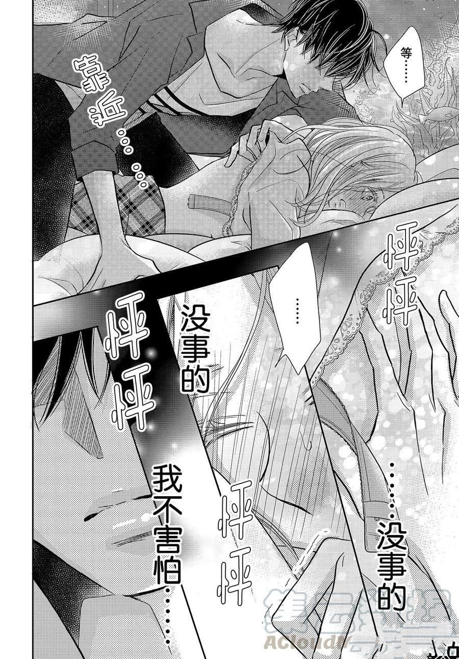 第64话