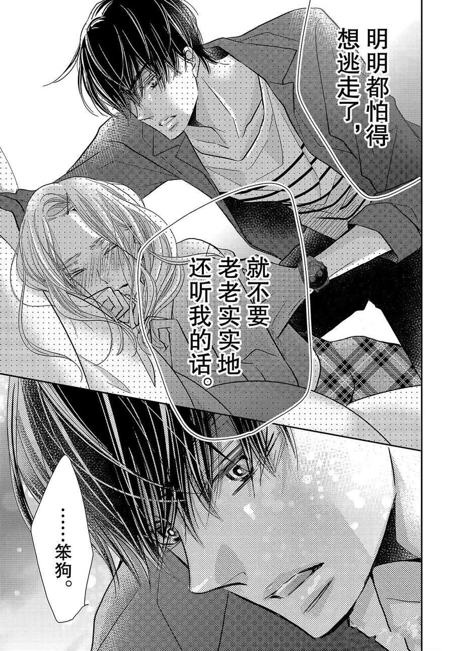 第64话