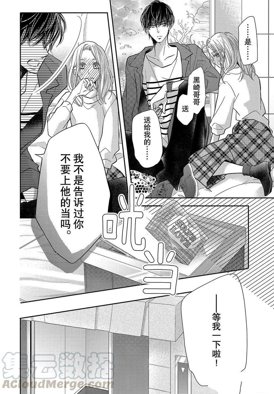 第64话