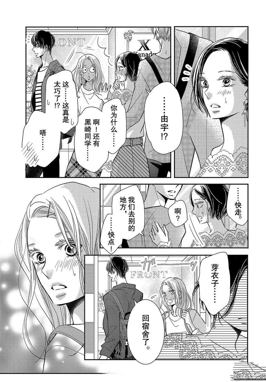 第64话