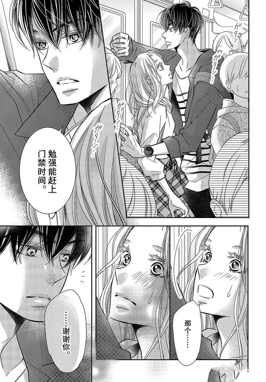 第64话
