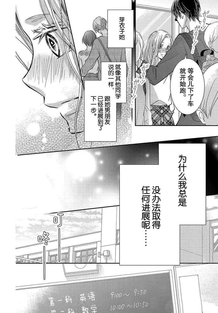 第64话