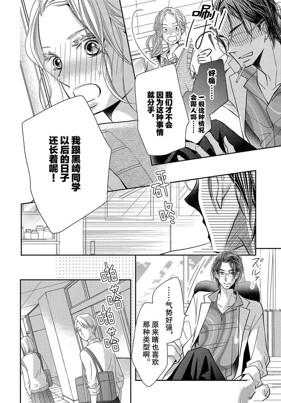 第64话