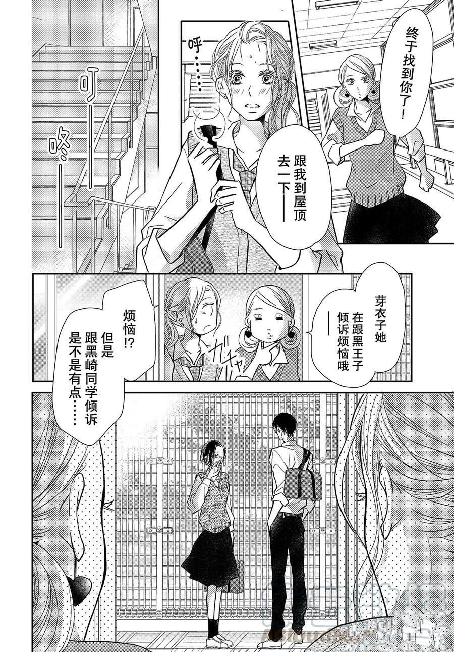 第64话