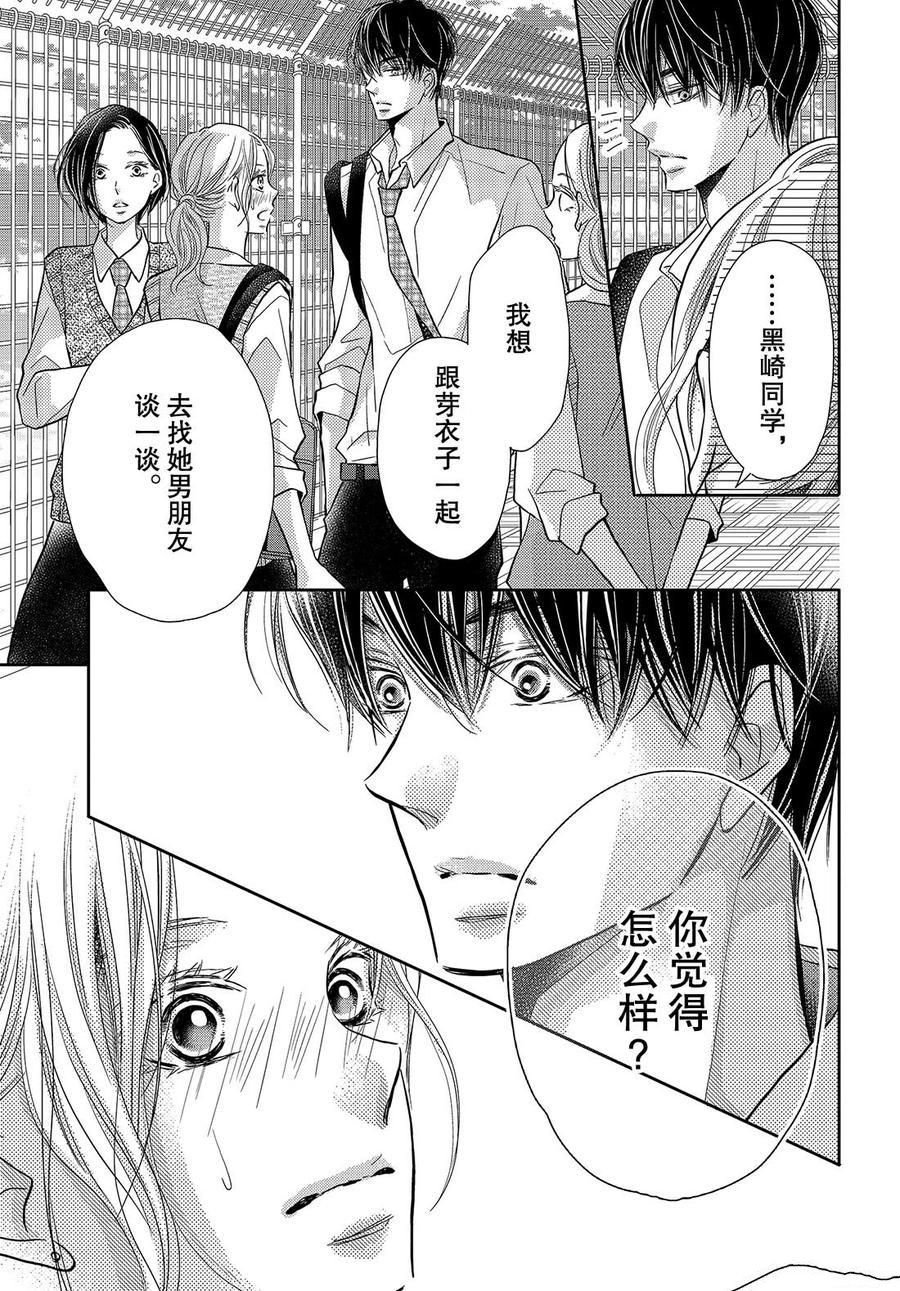第64话