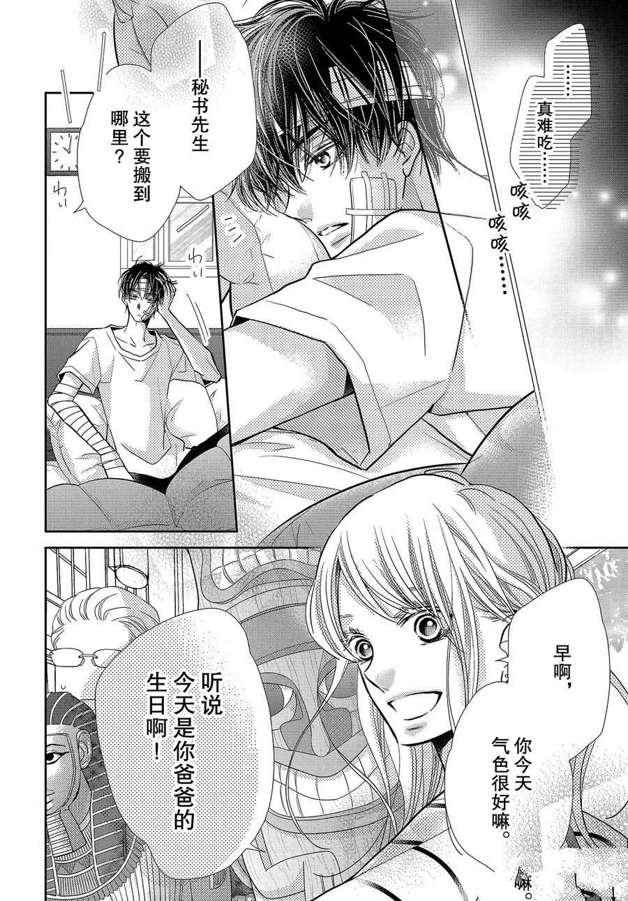 白兰地之恋