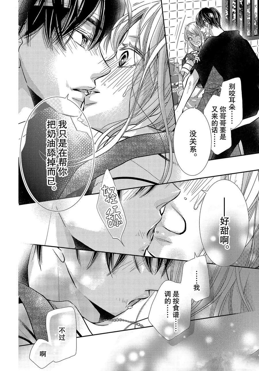 白兰地之恋