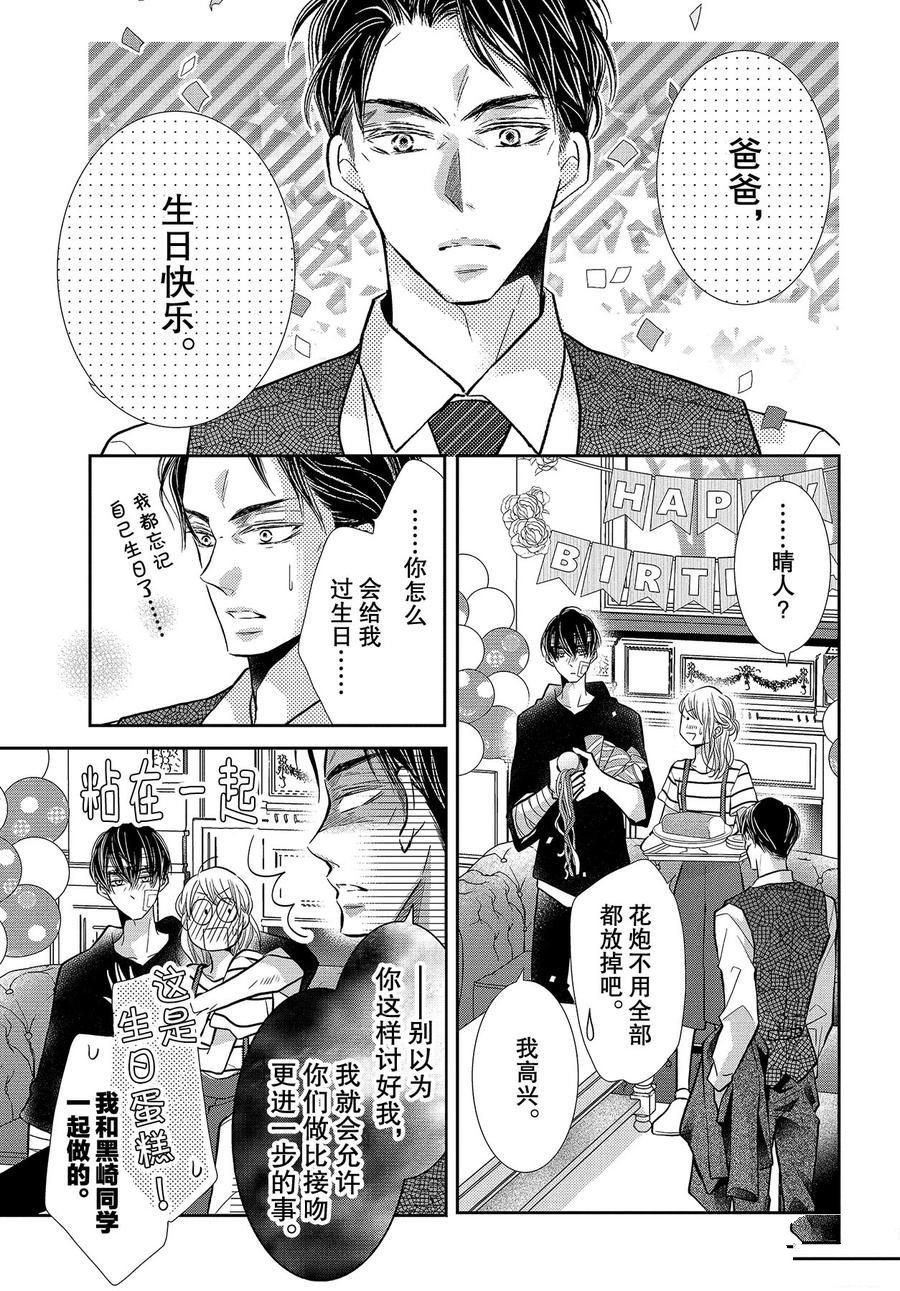白兰地之恋