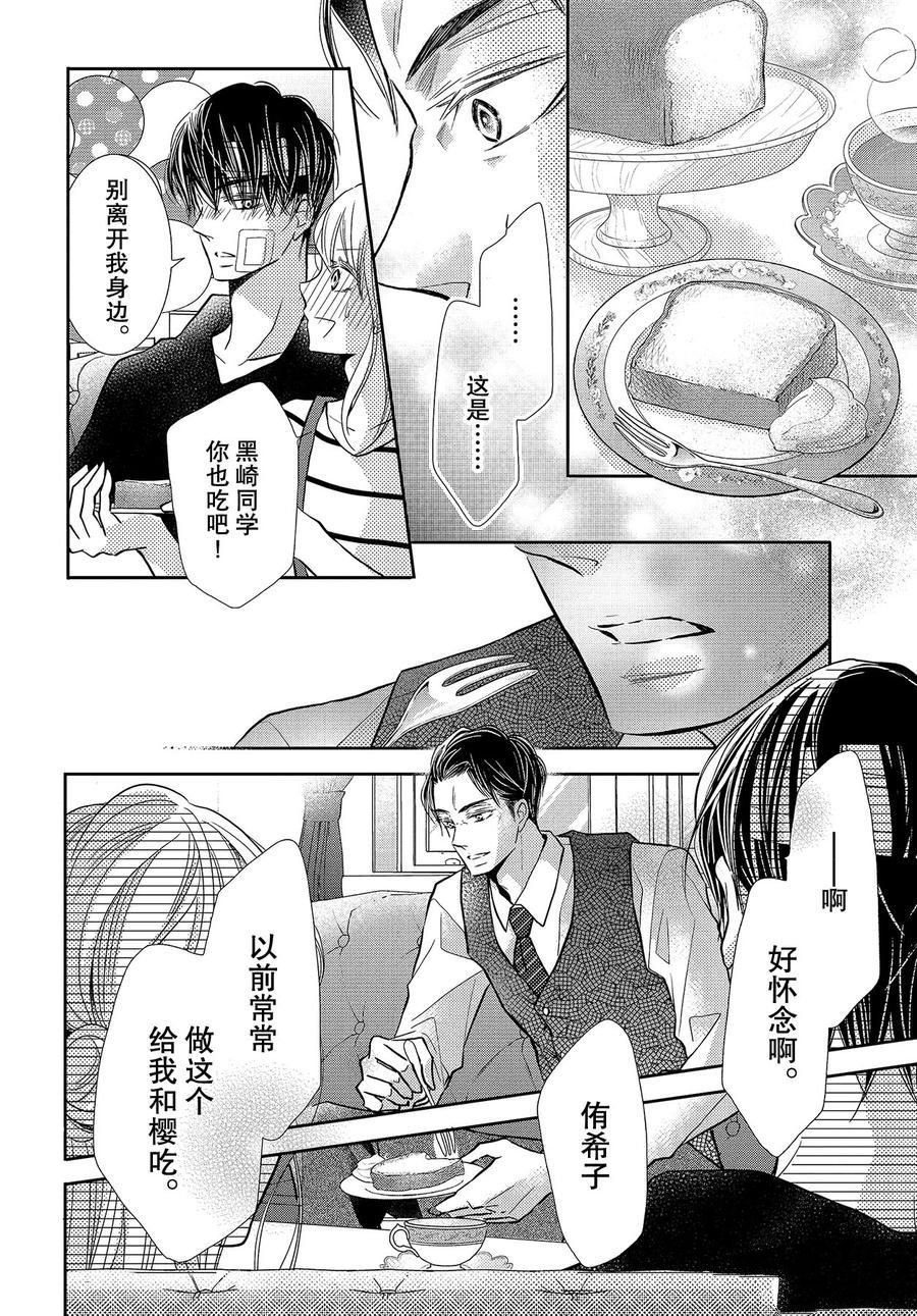 白兰地之恋