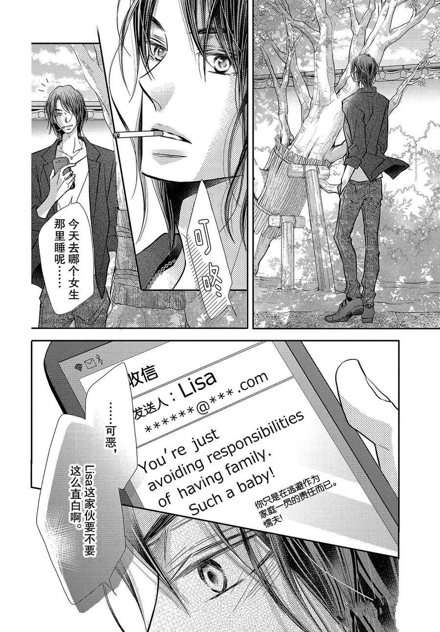 白兰地之恋