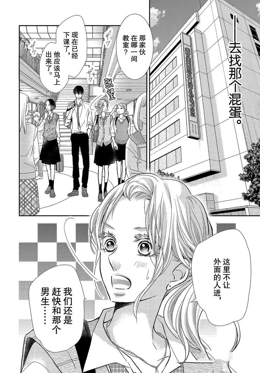 第65话