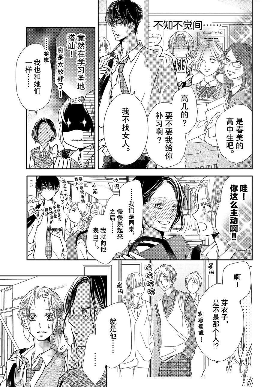 第65话