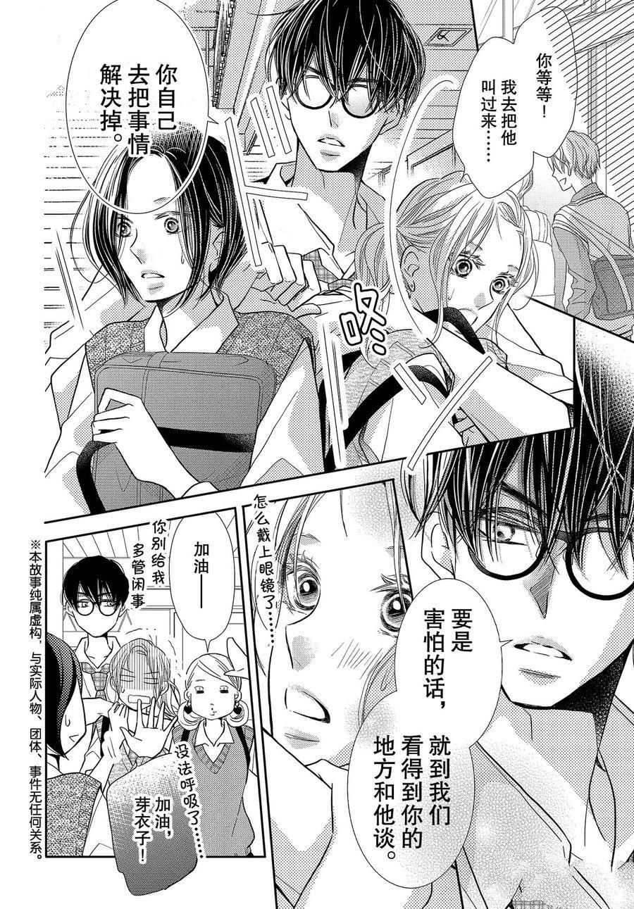 第65话