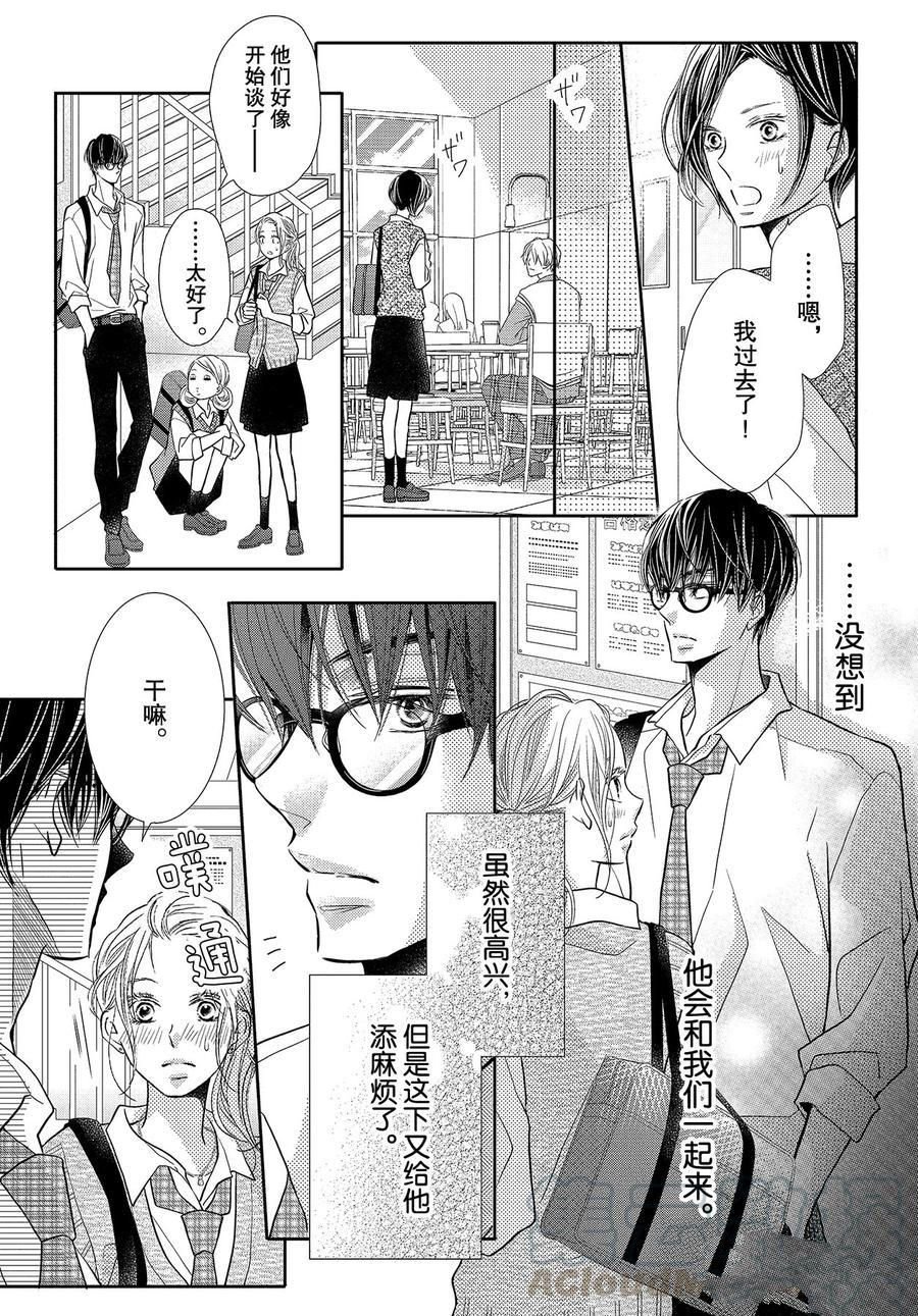 第65话