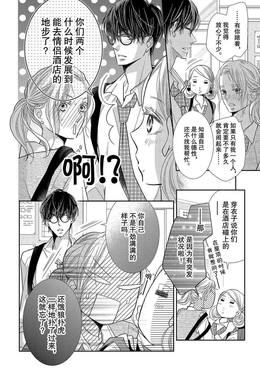 第65话